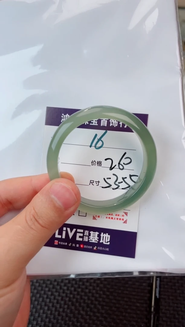 未镶嵌手镯石英质玉16