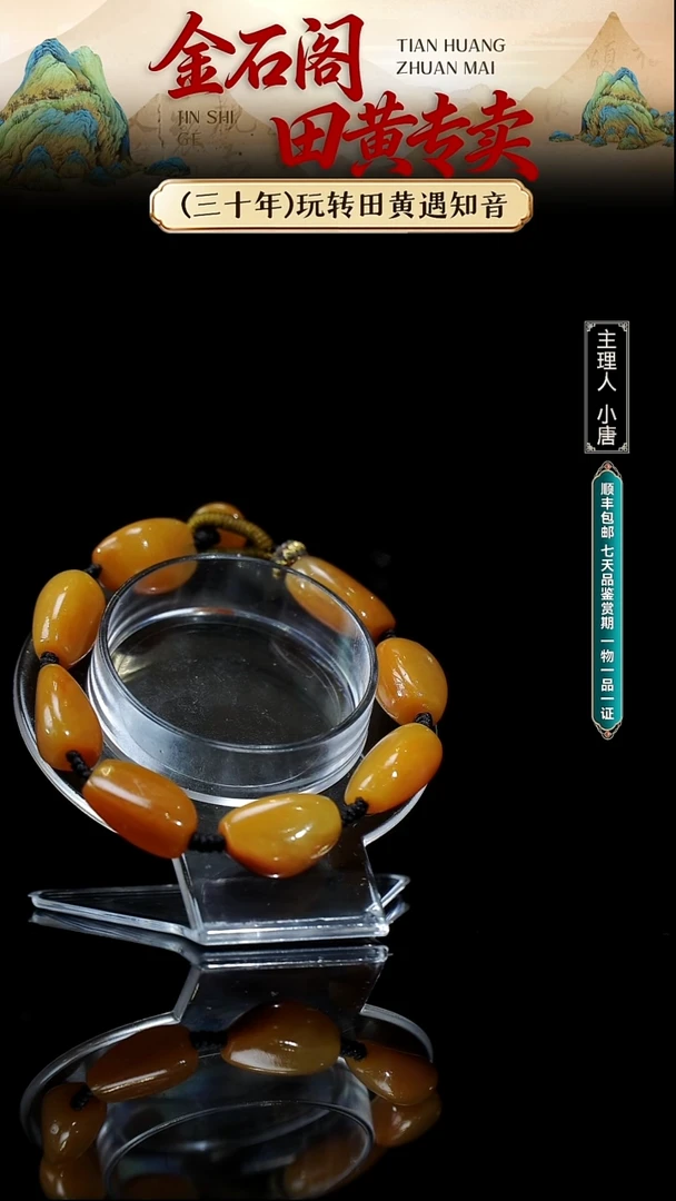 寿山石印石寿山石