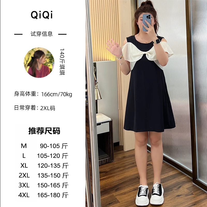 琪琪微胖定制~夏季遮肚显瘦藏肉蝴蝶结气质a字连衣裙DM098
