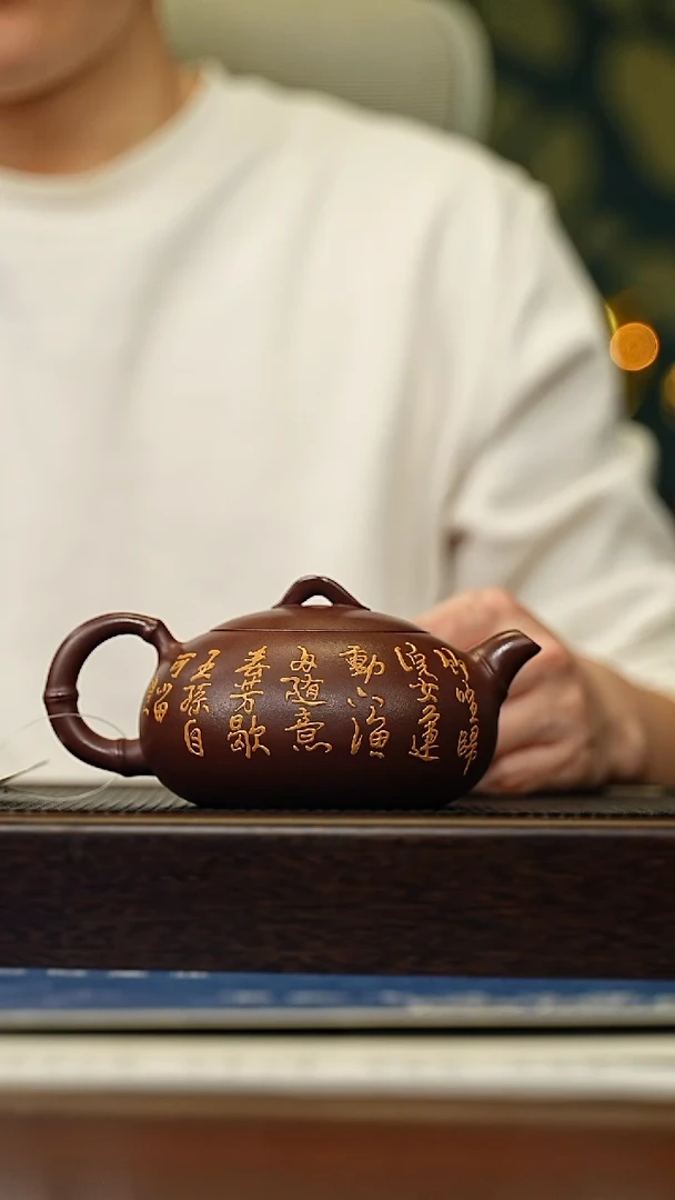 茶壶紫砂宜兴原矿 手工 紫砂壶容量320CC