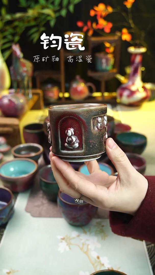 杯子钧瓷68号原矿高温钧瓷孤品收藏级