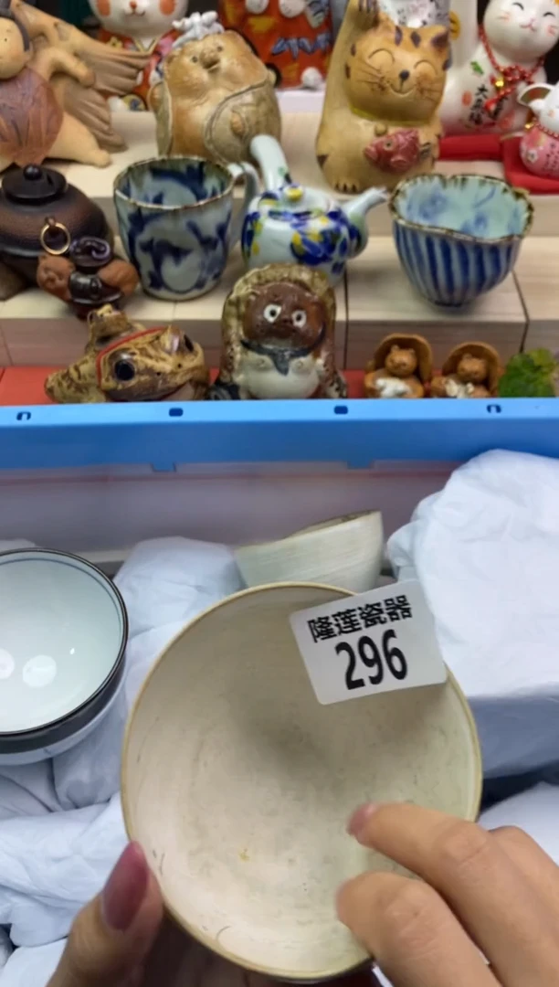 瓷片隆莲瓷器欢迎大家