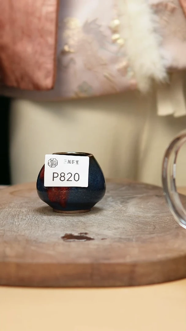 闪购钧瓷作品—郑郑—820