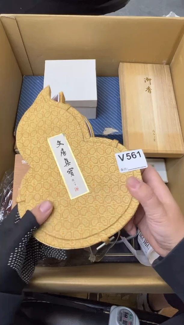 永*熊大熊店铺闪购链接561