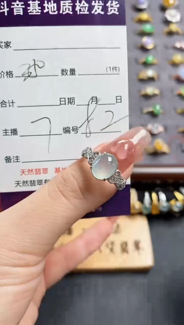 银S925镶嵌戒指翡翠.