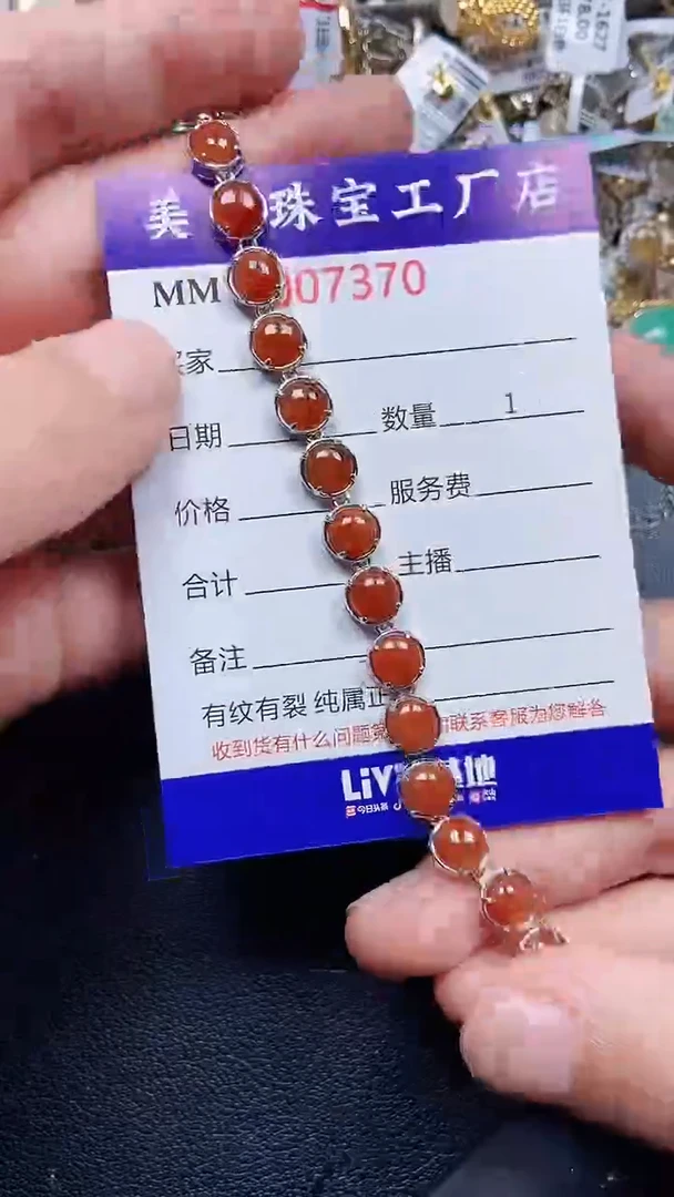 颈饰银S925镶嵌翡翠7370