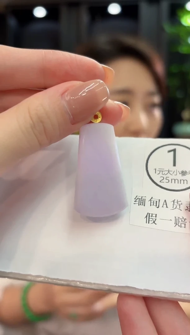 颈饰18K金镶嵌翡翠  缅甸A货/支持复检/一件