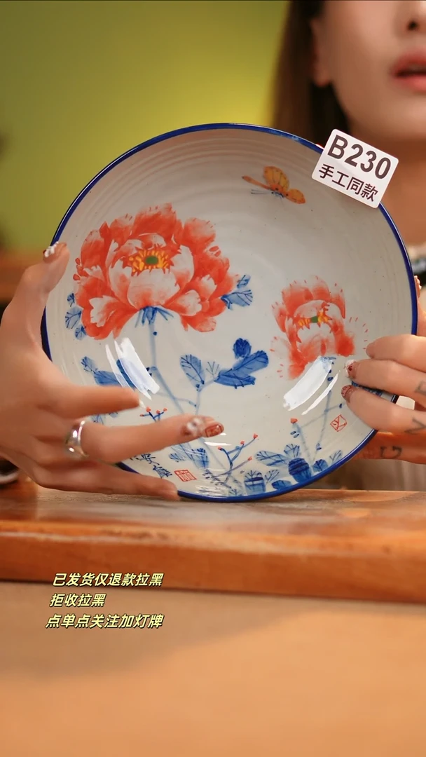 【闪购商品】其他B230窑林瓷业瓷器