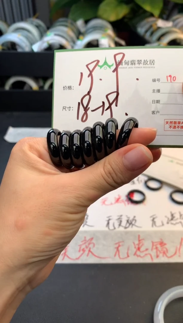 颈饰未镶嵌翡翠毛货需精细抛光+多样性拍1发1