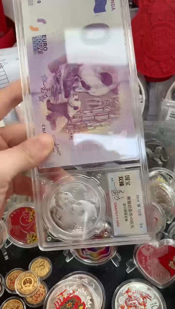 纯银2019年国宝双臻套装
