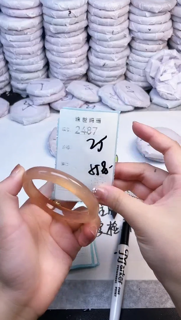 手镯玛瑙/玉髓未镶嵌2487