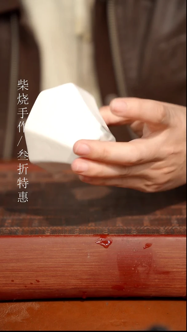 陶瓷奢瓷/瑞寅柴烧茶器（杯子）1657
