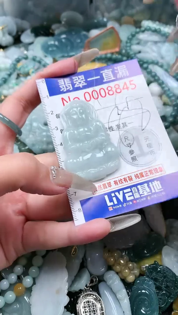 【闪购商品】翡翠吊坠(不含链)未镶嵌8845