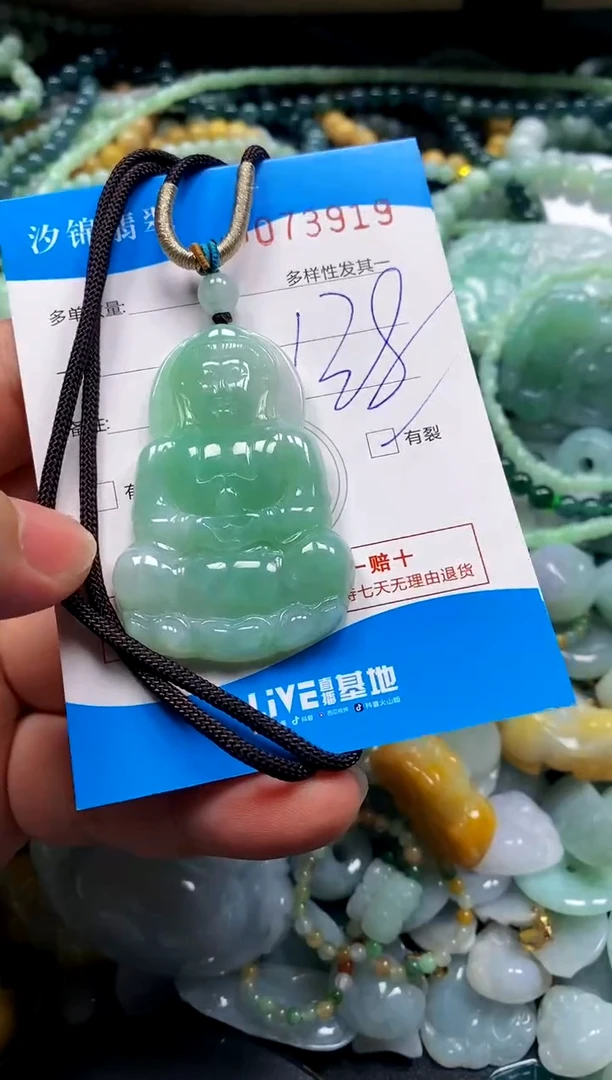 颈饰未镶嵌翡翠闪购商品0073920