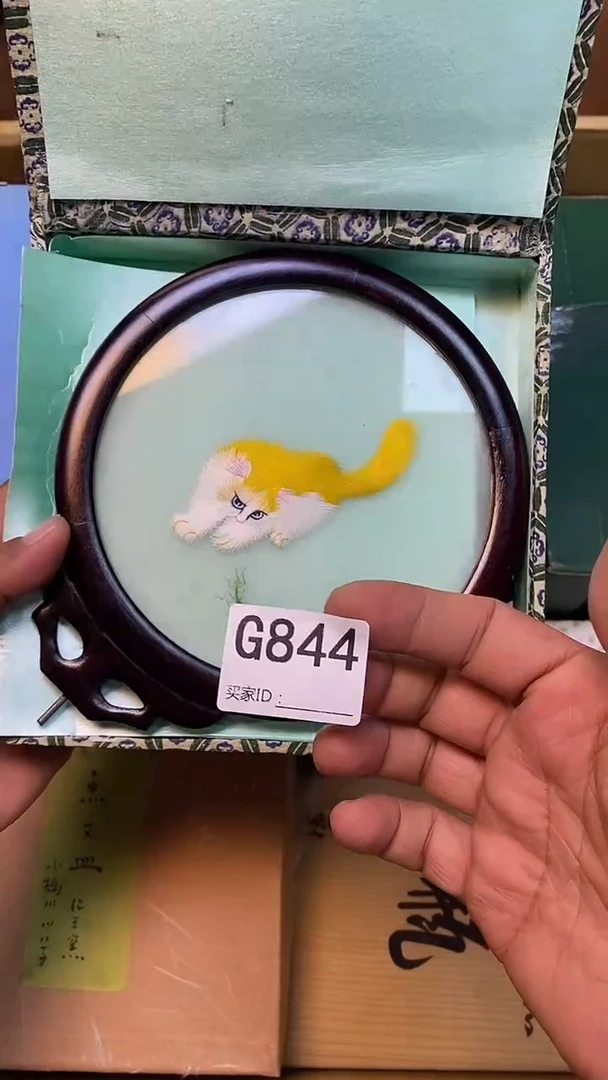 瓷片宸*G844默认微瑕，谨慎参拍