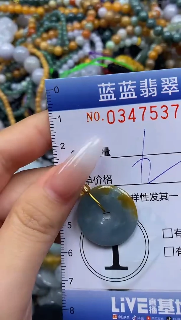 颈饰未镶嵌翡翠闪购0347537