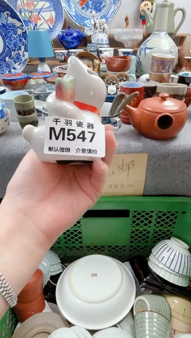 日式袁默认微瑕千羽M547