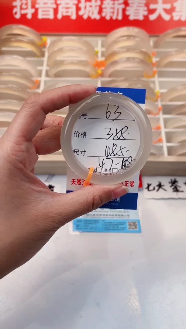 【闪购商品】玛瑙/玉髓手镯未镶嵌63-马橙1-48+