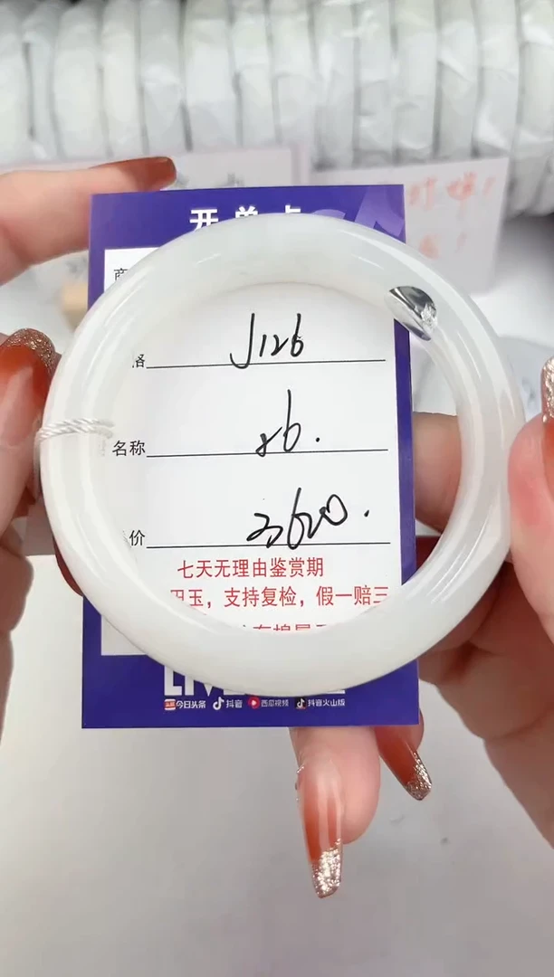 【闪购商品】和田玉手镯未镶嵌126颜色微差无瑕