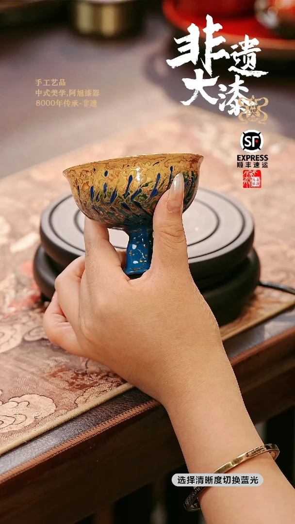 大漆高足渐变主人杯
