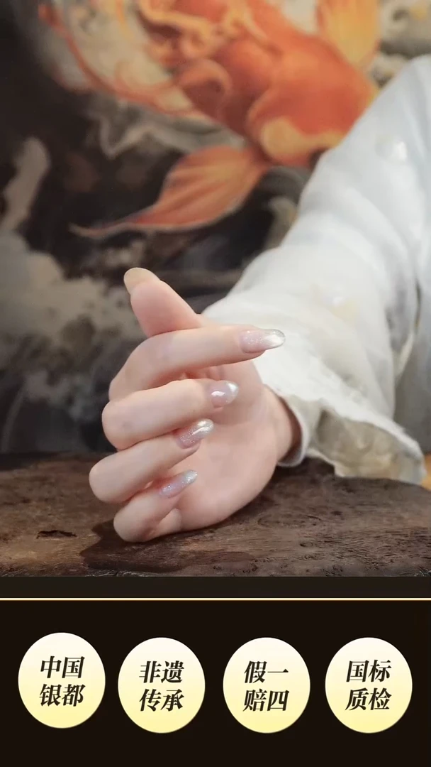 ?****?境秋 祥云香设计