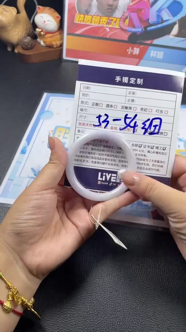 未镶嵌手镯定制翡翠SZHF01DZS