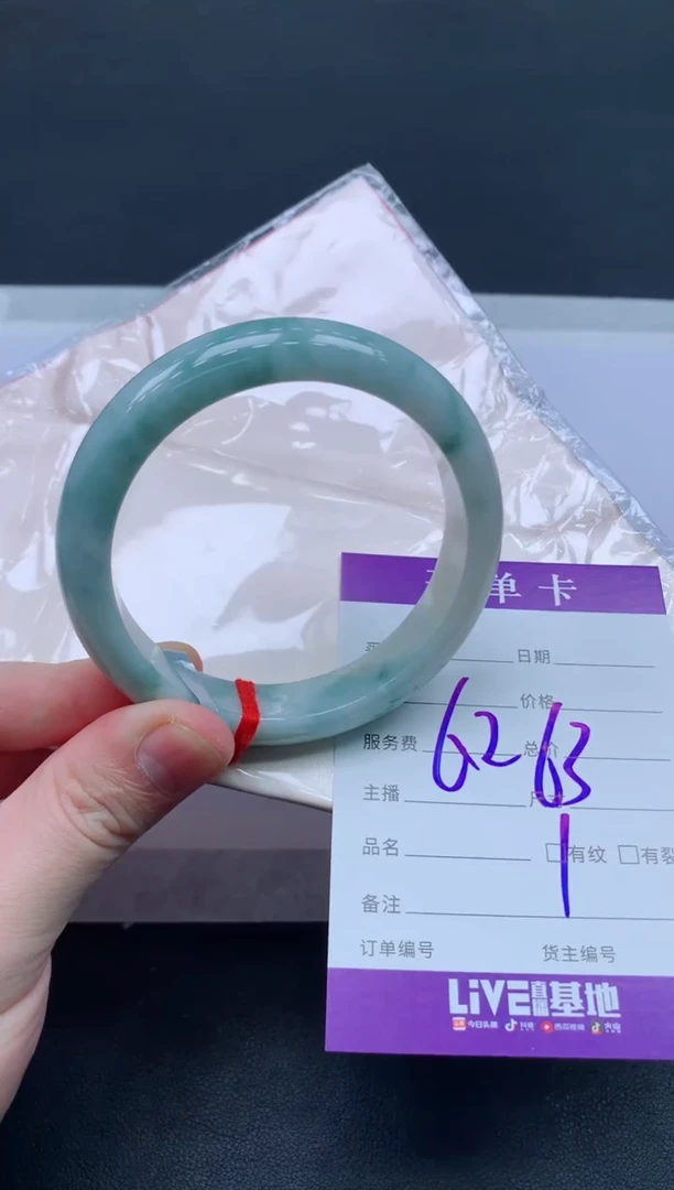 未镶嵌手镯翡翠翡翠手镯