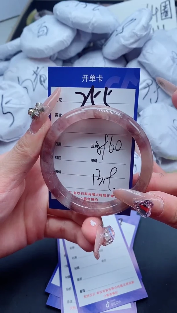 【闪购商品】石英质玉手镯未镶嵌255-60