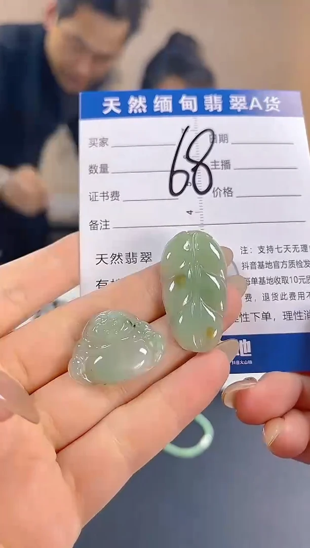 颈饰未镶嵌翡翠纯天然缅甸翡翠A货