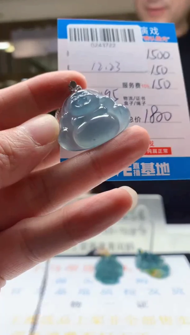 未镶嵌定制翡翠天然翡翠A货拍一发一