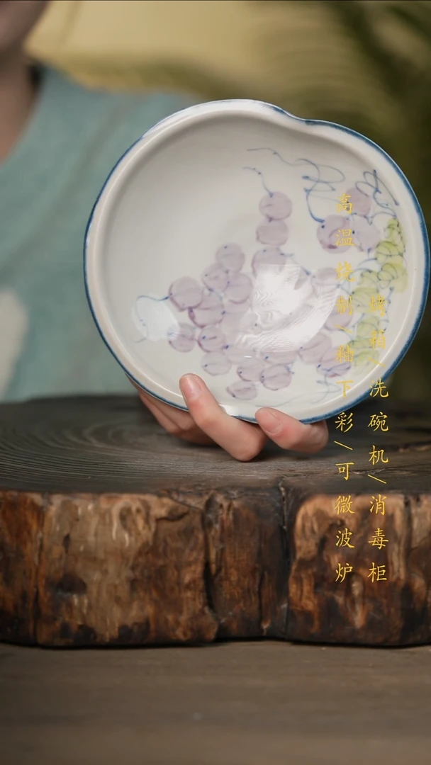 瓷片景德镇高温釉下彩可微波烤箱洗碗机