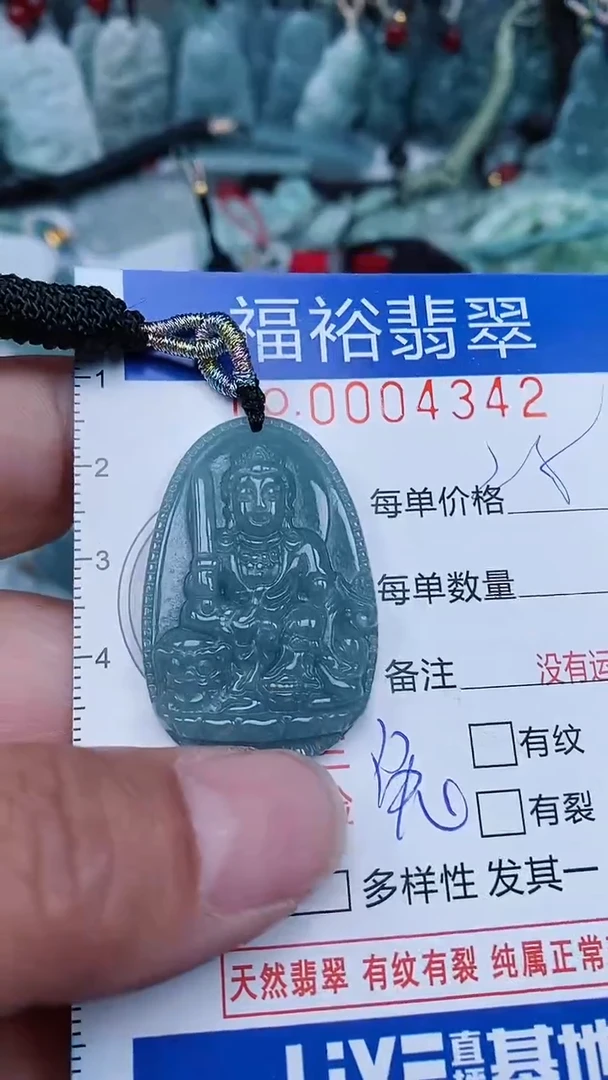 【闪购商品】翡翠颈饰未镶嵌...0004342