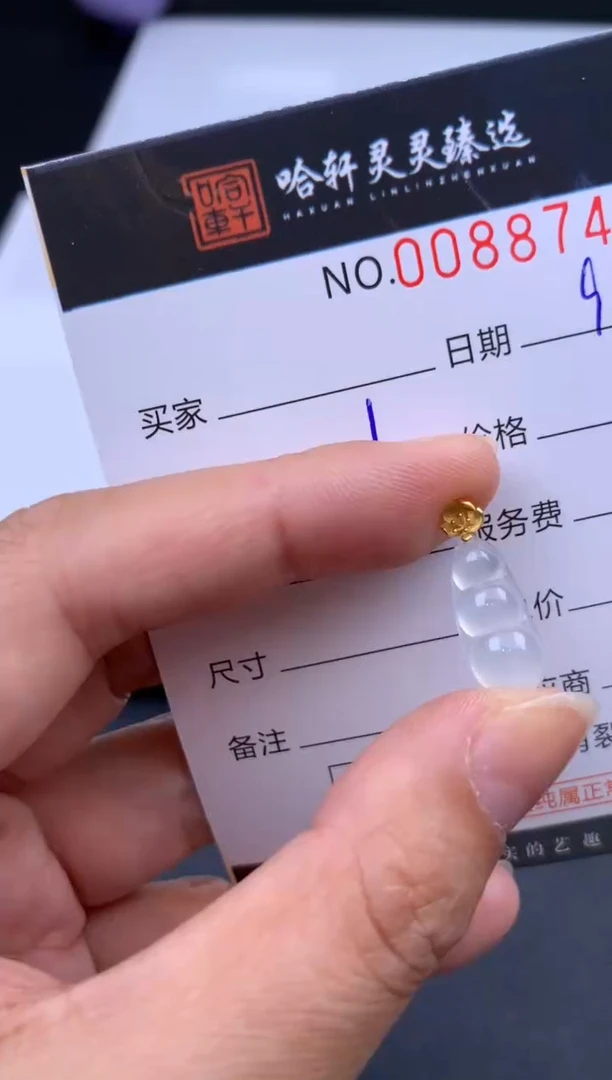 吊坠(不含链)未镶嵌翡翠哈轩  挂件1