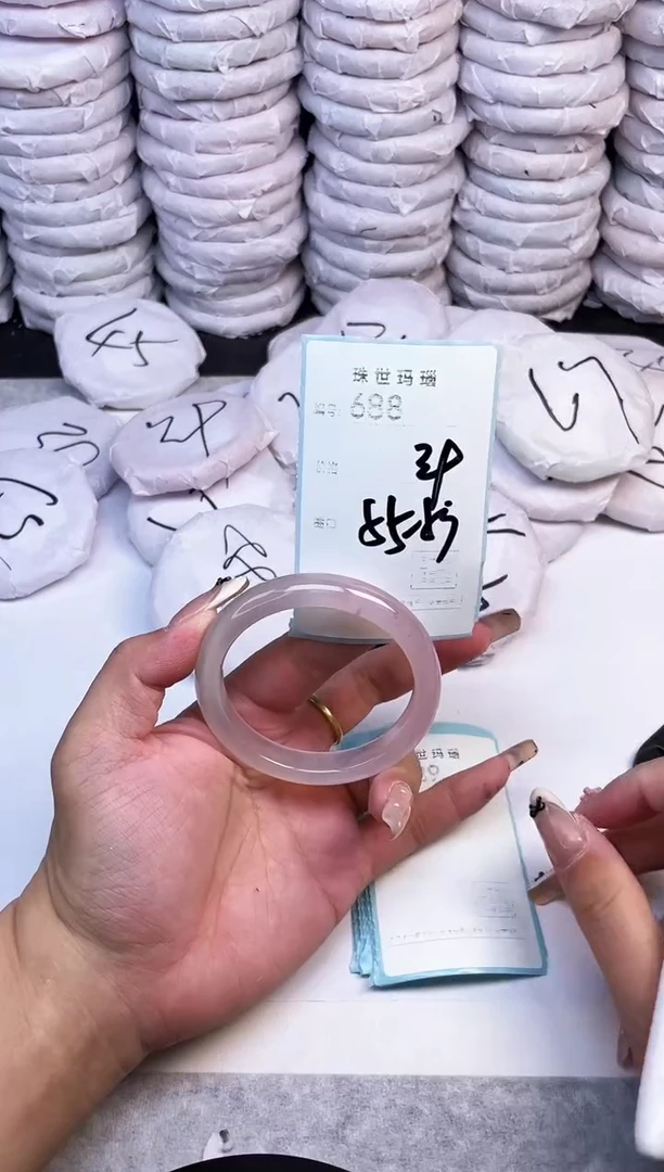 手镯玛瑙/玉髓未镶嵌688