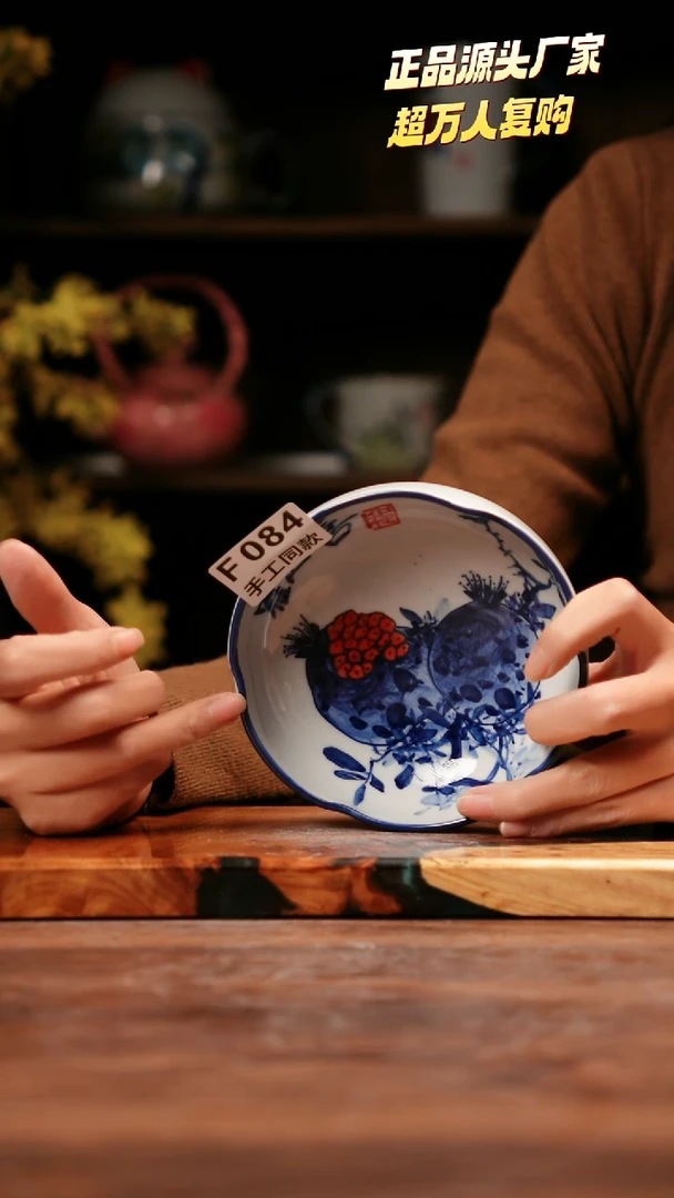 无F084禾泥一器瓷器