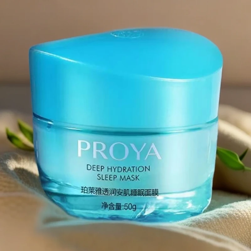 珀莱雅透润安肌睡眠面膜50g