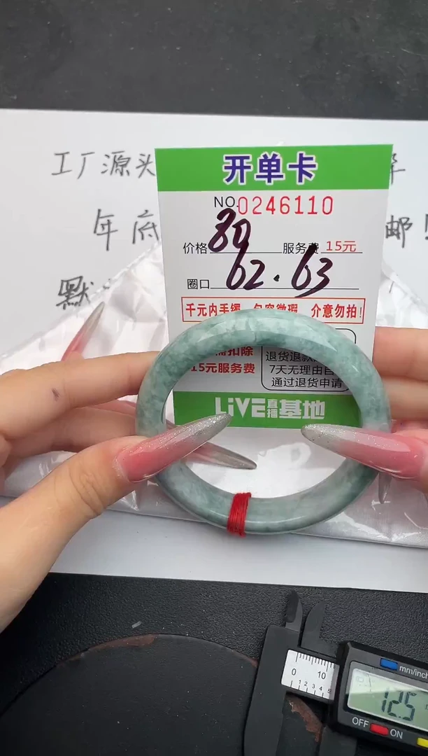 未镶嵌手镯翡翠10天然翡翠A货