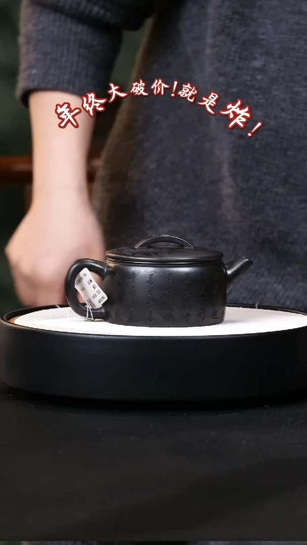 【闪购商品】紫砂茶壶紫砂茶壶37