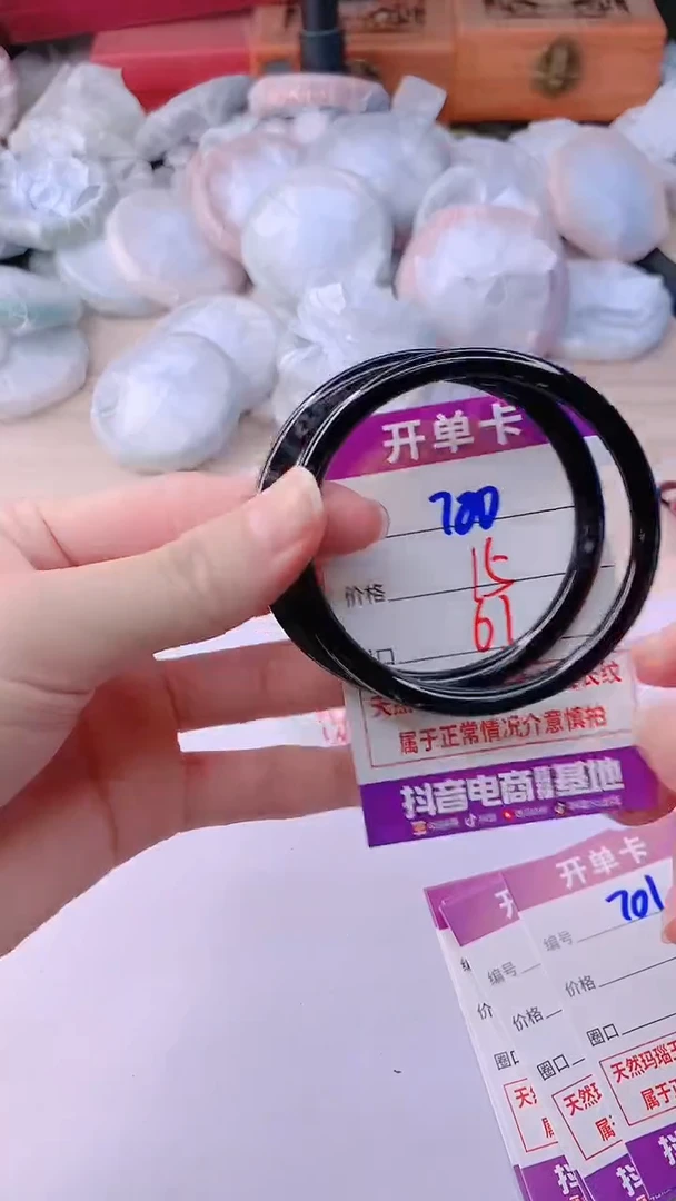 手镯玛瑙/玉髓未镶嵌700