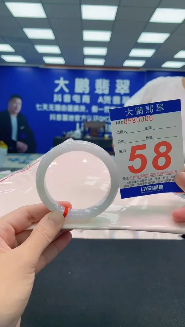 未镶嵌手镯翡翠AAAAAAAAA