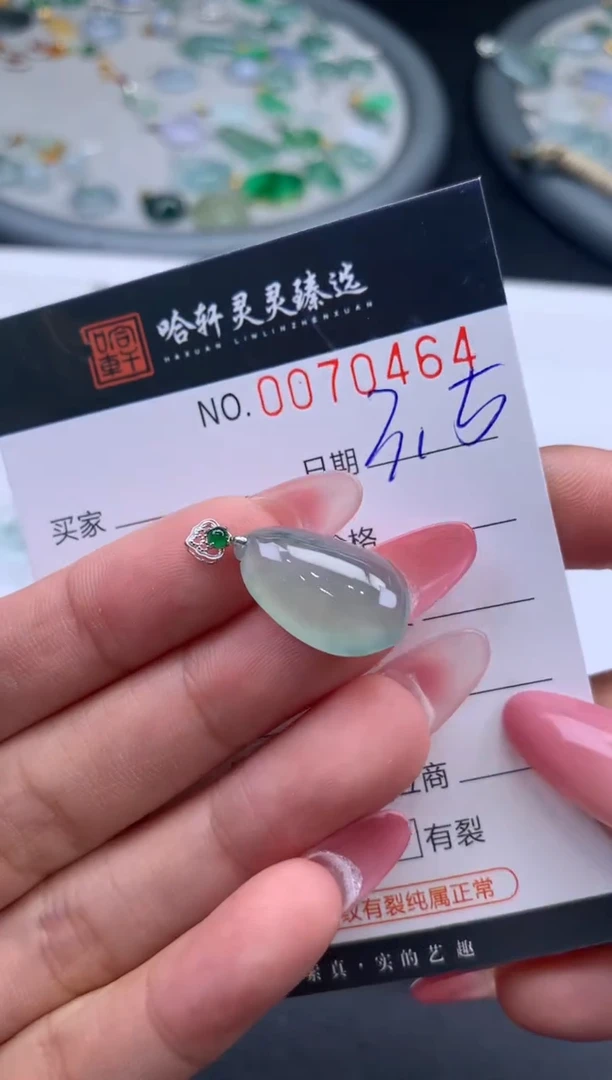【闪购商品】翡翠挂件未镶嵌哈轩 挂件1