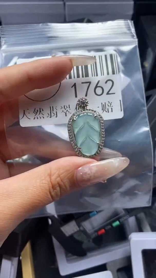 颈饰未镶嵌翡翠1762