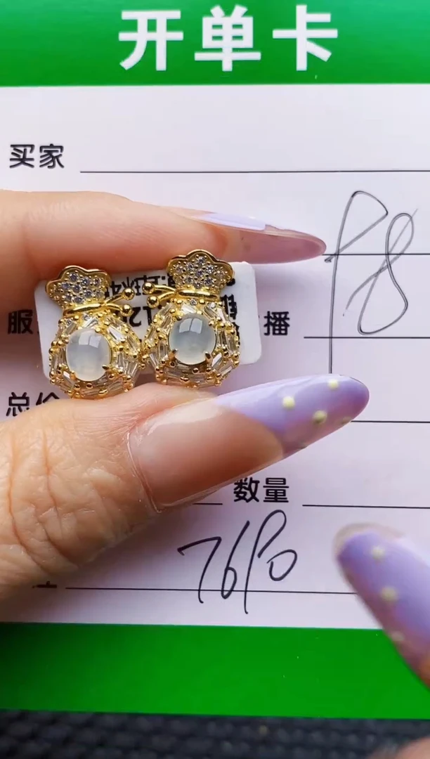 银S925镶嵌戒指翡翠7690