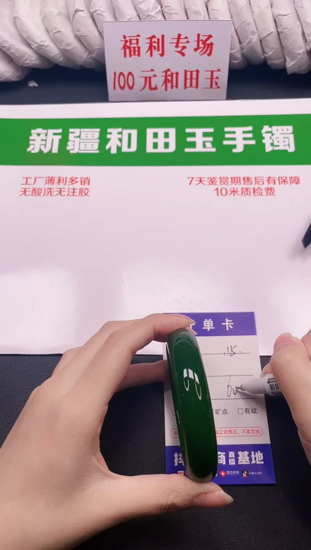 和田玉手镯未镶嵌115-1-60.2