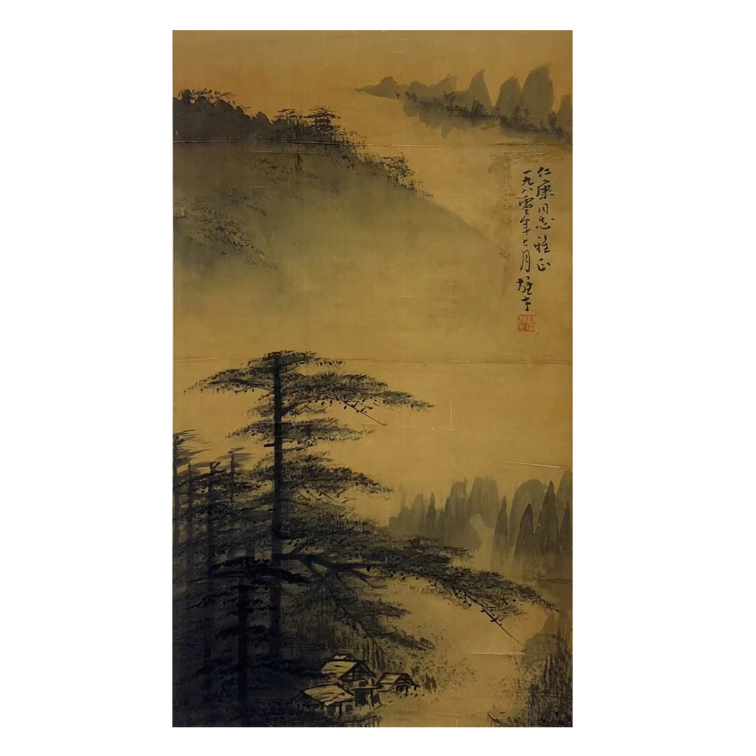 《山水》41X73cm-W1-1572