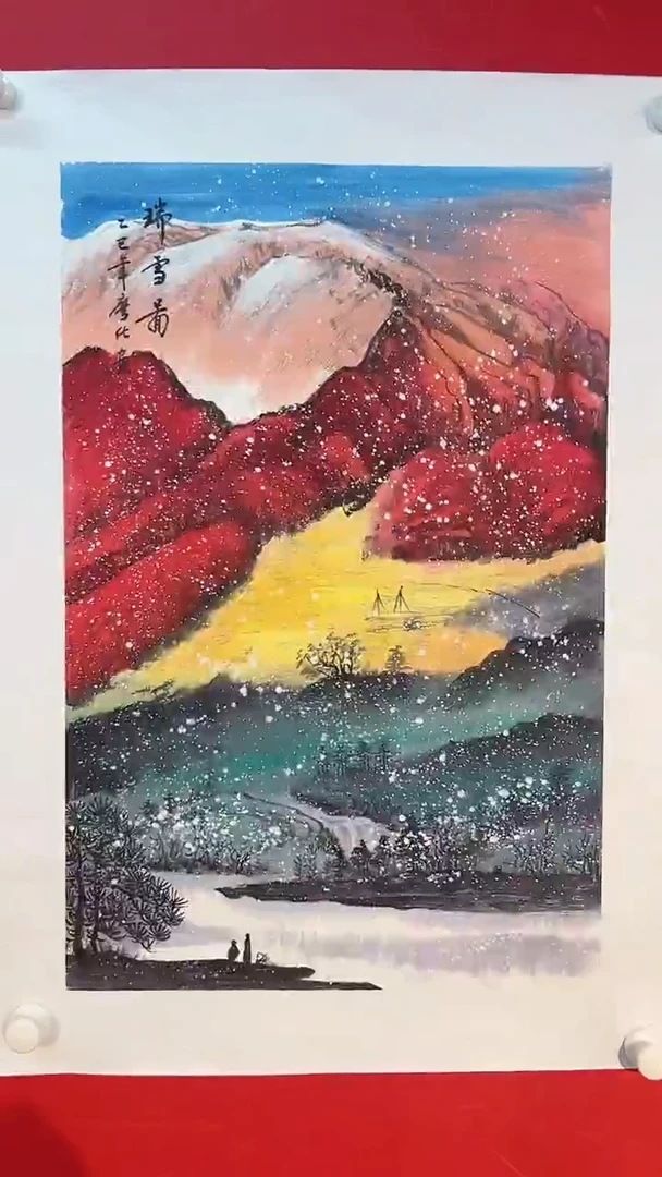 国画廖化老师国画作品
