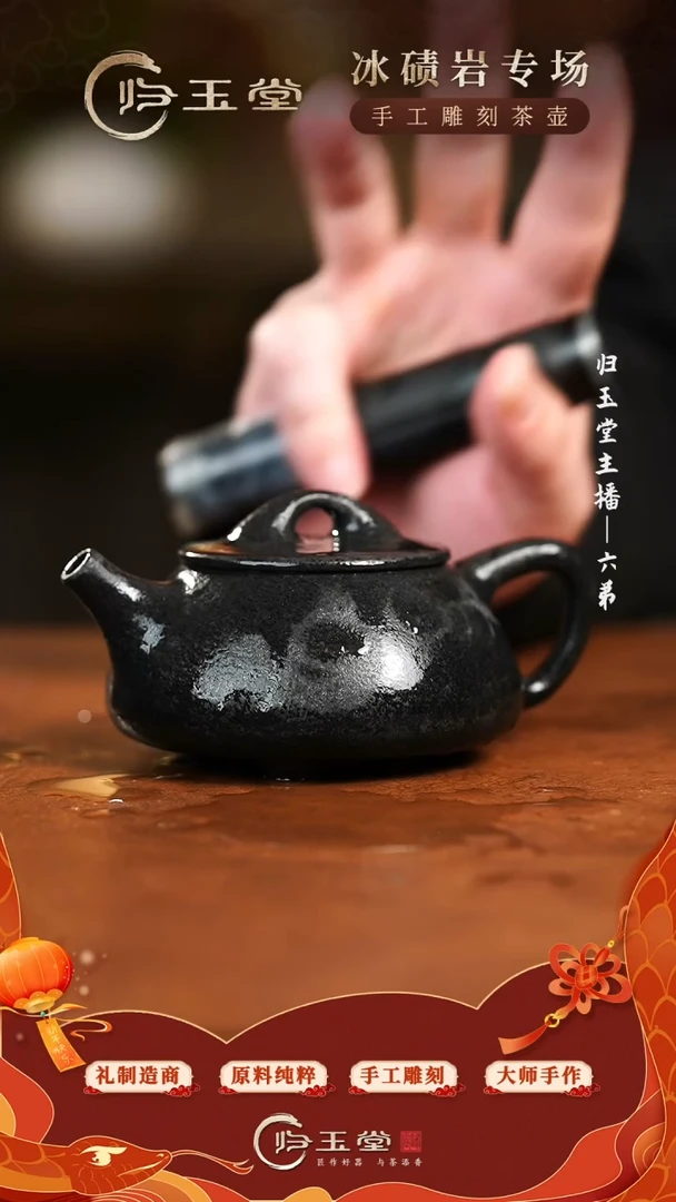 【闪购商品】中式冰碛岩重工雕刻经典器型石瓢壶