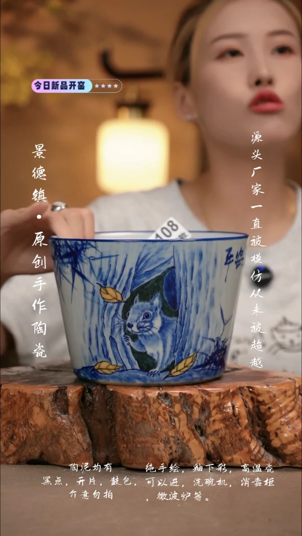 其他F108新十二器瓷器