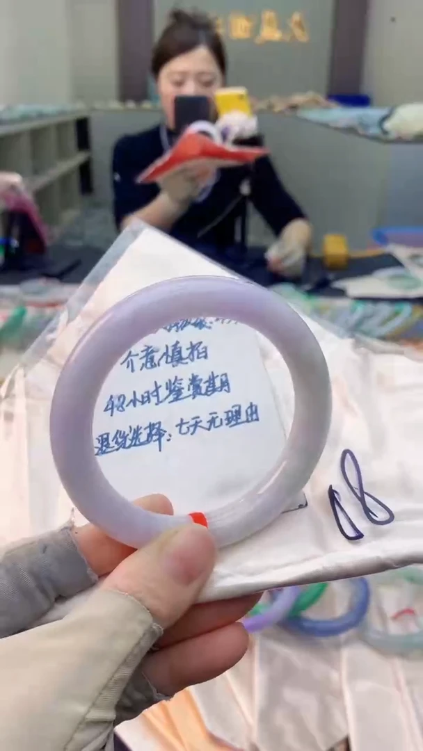 未镶嵌手镯翡翠0265716246