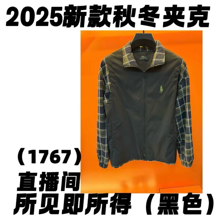 【早秋新款】1767-早秋新款假两件高奢减龄夹克外套【静静专属】雄